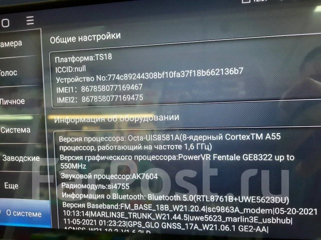 Teyes CC4 Pro 2K ����