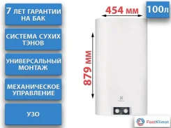 Electrolux. 2����. ��� ����� �� ������� ����