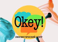   .   "Okey!"   ..   7 