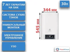 Electrolux. 2����. ��� ����� �� ������� ����