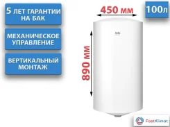 Ballu. 1,5����. ��� ����� �� ������� ����