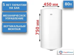 Ballu. 1,5����. ��� ����� �� ������� ����