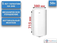 Ballu. 1,5����. ��� ����� �� ������� ����