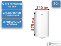 Ballu. 1,5����. ��� ����� �� ������� ����