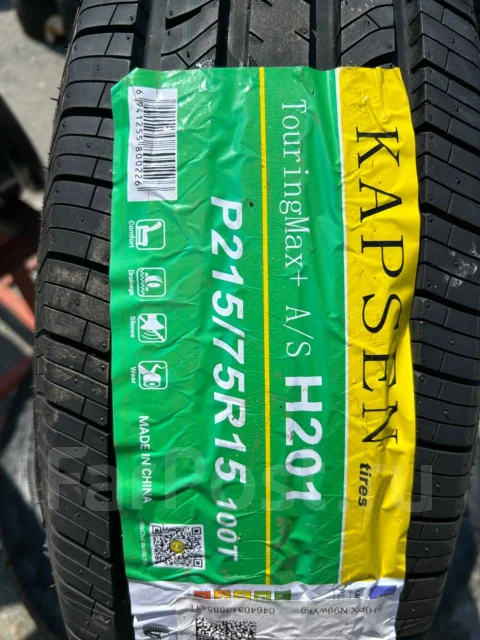 Kapsen H201. ������, 2025 ���, ����� ����
