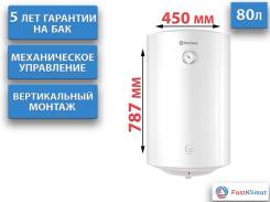 Thermex. 1,5����. ����