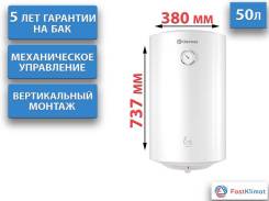 Thermex. 1,5����. ����