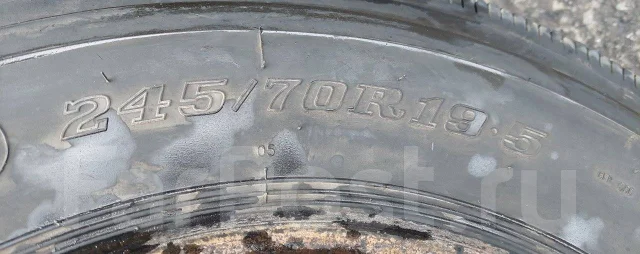 Roadlux R-216. ������, 2022 ���, �/�, ����� 50 % ����
