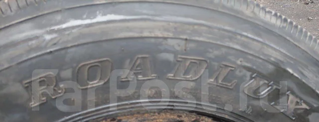 Roadlux R-216. ������, 2022 ���, �/�, ����� 50 % ����
