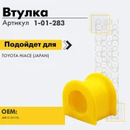 ������ 1-01-283 101283 ����