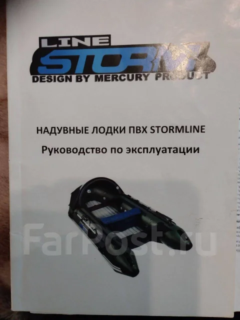 Stormline Adventure Standart. 2017 ���, ����� 3,4��., ��������� ���������, 9,9��.�., ������ ����