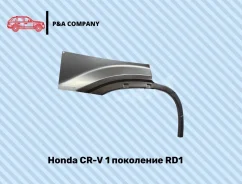 ��������� ������ ���� �� Honda CR-V RD1-3 00-00027103 ����