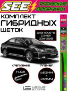    () SEE  Toyota Camry 50 85212-06170 