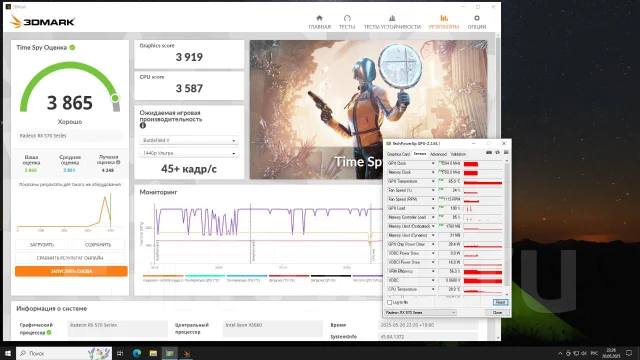 Radeon RX 570 ����