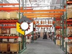  JCB O. E. M. 2528/01015 2528 