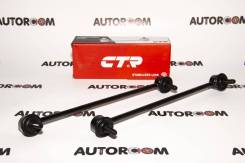 ���� �������� ������ CTR CL0191 (CLHO-60) CL0191 ����