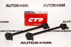   CTR CL0186 (CLHO-62) CLHO-62 CLHO62 