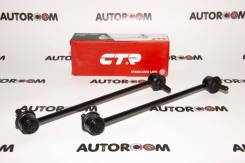 ���� �������� ����/��� CTR CL0429 (CLMZ-39) CL0429 ����