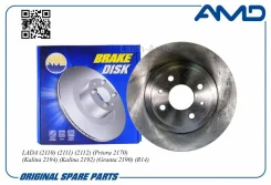 ���� ����. ���. ����. [260x20] 4 ��� LADA 110/111/112 1.5 01/95- (14 ) AMDBD475 ����