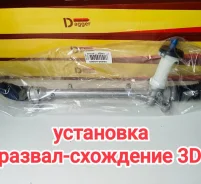 ������� ����� 56500-H5000 Hyundai Solaris 2017- 56500-H5000 ����
