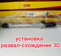 ������� ����� 48001-1KA0B Nissan Juke F15, LHD 48001-1KA0B ����