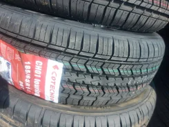 Cotechoo CH01 Touring. ������, 2025 ���, ����� ����