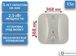 Electrolux. 2,5����. ����