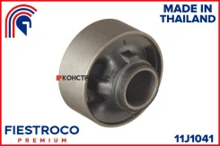 ����������� �������� | ����� ����/��� | Fiestroco 11J1041 11J1041 ����
