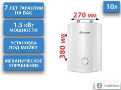 Thermex. 1,5����. ����