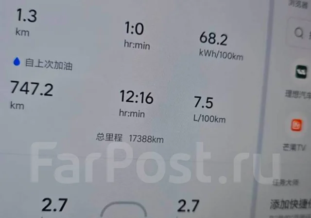 Li L7. �������, 4wd, 1.5 (154��.�.), ������, 1 700����. ��, �/�. ��� ����� �� ������������ ����