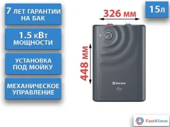 Thermex. 1,5����. ����