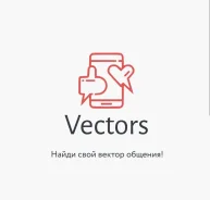 ���������� ���������� ���� "Vectors" ��� ��������� � �������������� �� ����