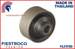 ����������� ��������, ����� ����/��� Fiestroco 11J1110 11J1110 ����
