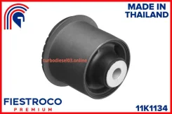 ����������� ��������, ��� ����/��� Fiestroco 11K1134 11K1134 ����