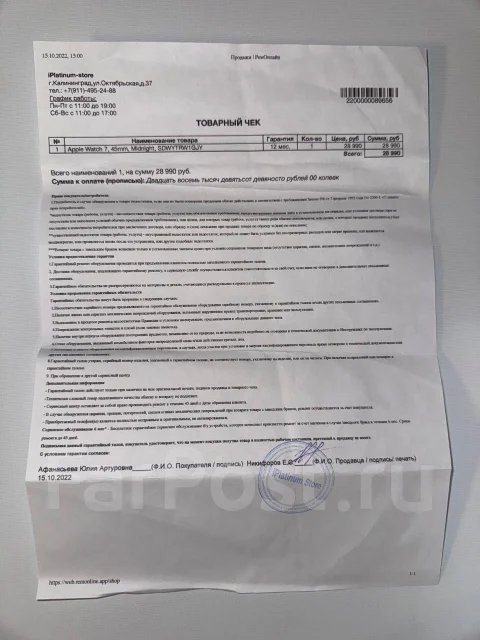 Apple Watch Series 7. GPS ����