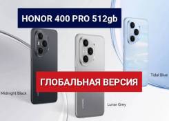 Honor 400 Pro. �����, 512 ��. ��� ����� �� ���������� ����