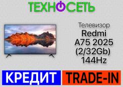 Xiaomi Redmi Smart TV A75. LED ����