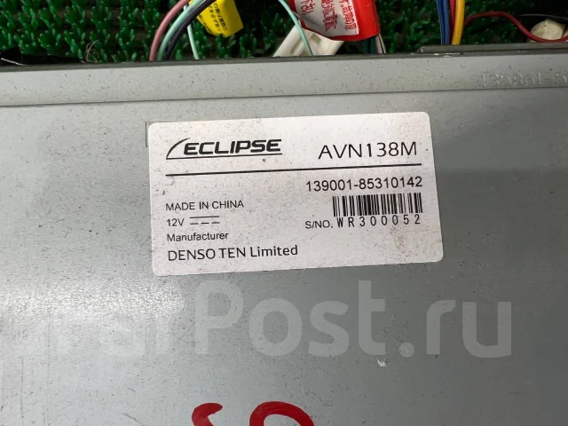 Eclipse AVN138M ����