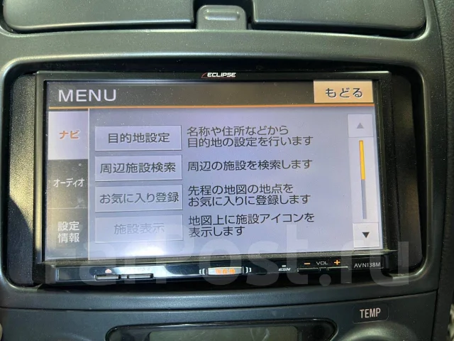 Eclipse AVN138M ����