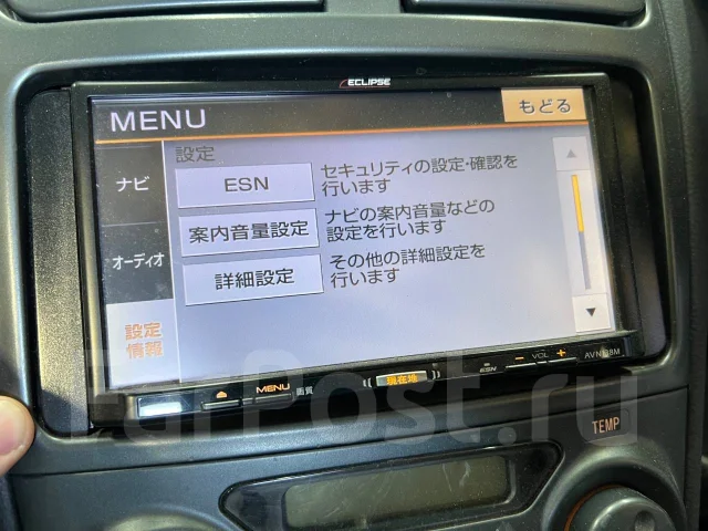 Eclipse AVN138M ����
