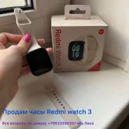 Redmi Watch 3. GPS ����