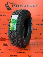 Kapsen PracticalMax A/T AT02. ����� at, 2025 ���, ����� ����