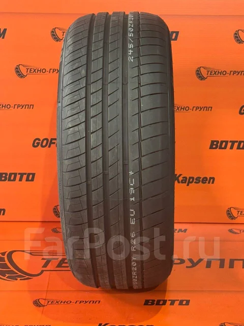 Kapsen RS26. ������, 2026 ���, ����� ����