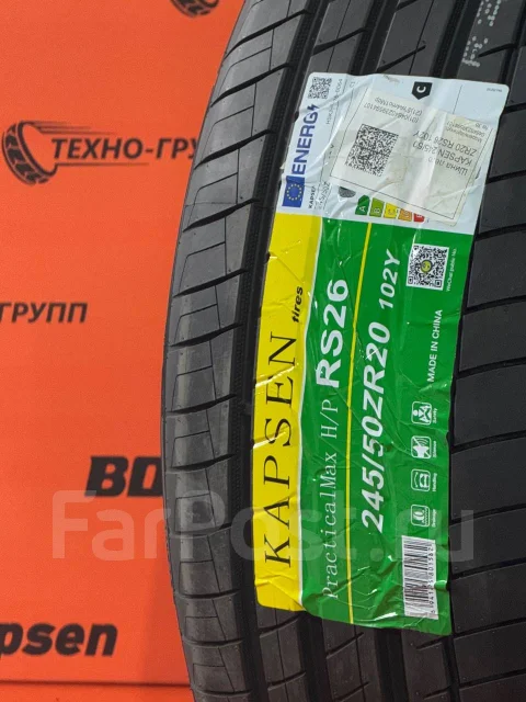 Kapsen RS26. ������, 2026 ���, ����� ����