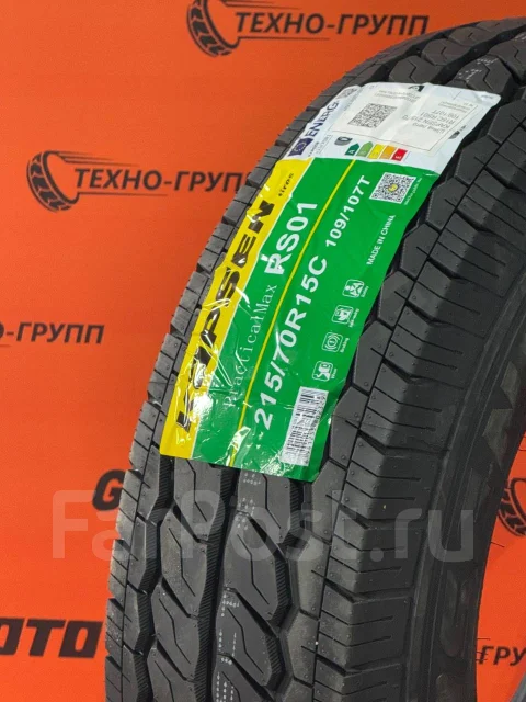 Kapsen PracticalMax RS01. ������, 2025 ���, ����� ����