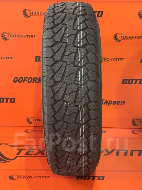 Kapsen PracticalMax A/T RS23. ������, 2025 ���, ����� ����
