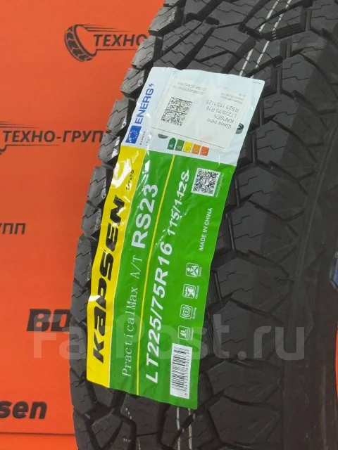 Kapsen PracticalMax A/T RS23. ������, 2025 ���, ����� ����