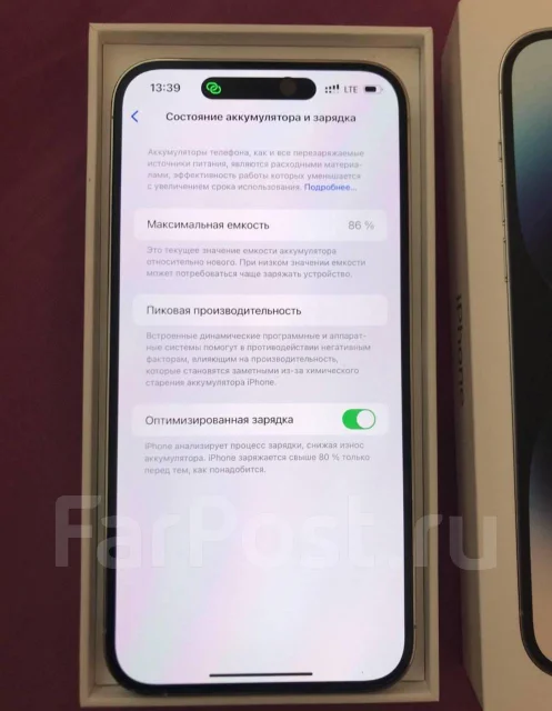 Apple iPhone 14 Pro Max. �/�, 256 ��, �����, 3G, 4G LTE, Dual-SIM, NFC ����