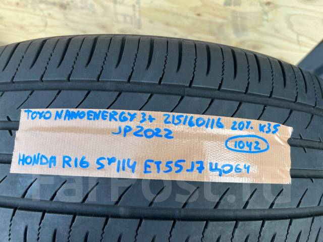 Honda. 7.0x16", 5x114.3, ET55,  64,1. 