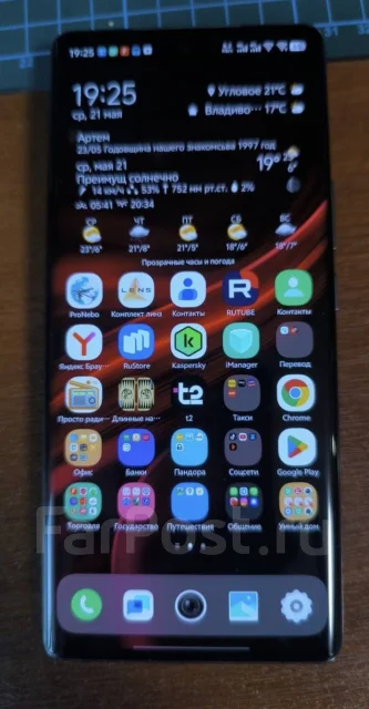 Vivo X90 Pro+. �/�, 512 ��, ������, 3G, 4G LTE, 5G, Dual-SIM, ����������, NFC, ������������ ������� ����